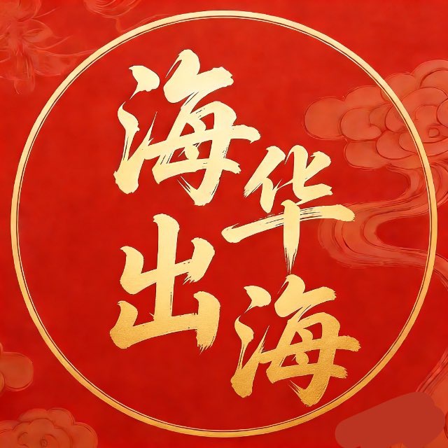 海华logo